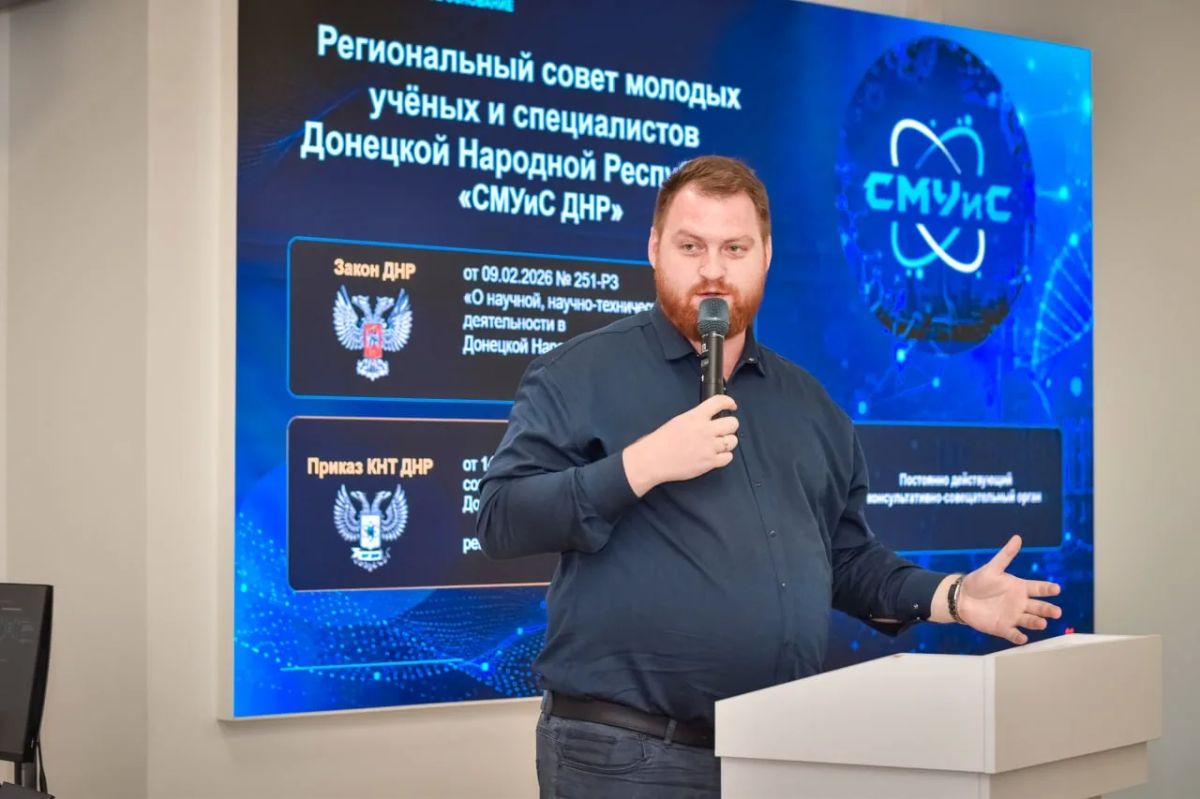 В Республике состоялось первое заседание Регионального совета молодых учёных и специалистов В Республике состоялось первое заседание Регионального совета молодых учёных и специалистов