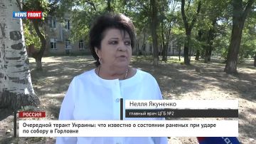 Георгий Медведев: Очередной теракт преступного киевского режима: прицельный удар по Горловскому Богоявленскому кафедральному собору, в результате которого четыре человека получили ранения различной степени тяжести, включая...