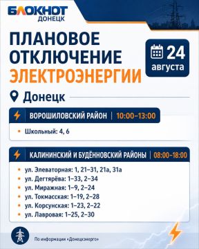 Сегодня в Донецке планово отключат свет в нескольких районах