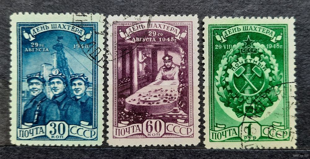 ДЕНЬ ШАХТЕРА — ЖЕНСКИЙ ПРАЗДНИК? ДЕНЬ ШАХТЕРА — ЖЕНСКИЙ ПРАЗДНИК?
