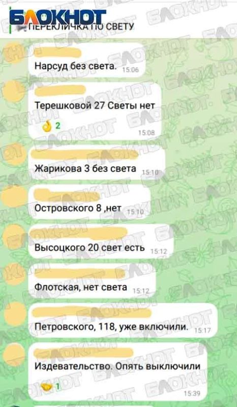Текстильщик в Донецке уже сутки без света: люди требуют от властей объяснений