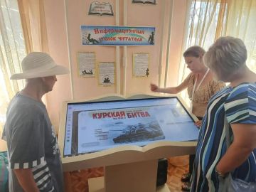 К 83-й годовщине победы Красной армии в битве на Курской дуге в городской библиотеке Ясиноватой прошел урок мужества «Дорогами Курской битвы»