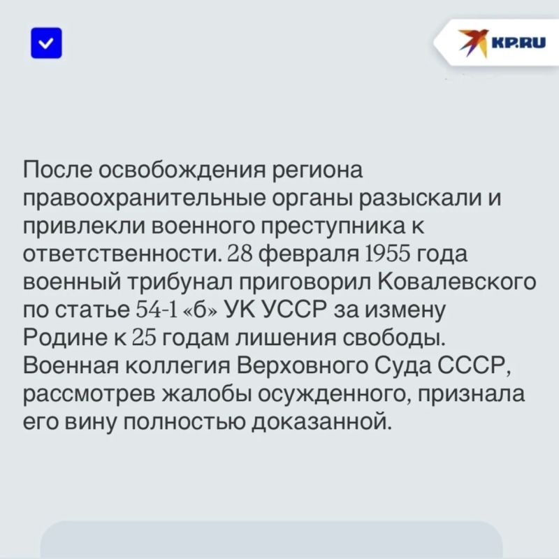 Лично накидывал петли землякам: Рассекречены материалы дела о зверствах амвросиевского палача во время Великой Отечественной войны Лично накидывал петли землякам: Рассекречены материалы дела о зверствах амвросиевского палача во время Великой Отечественной войны