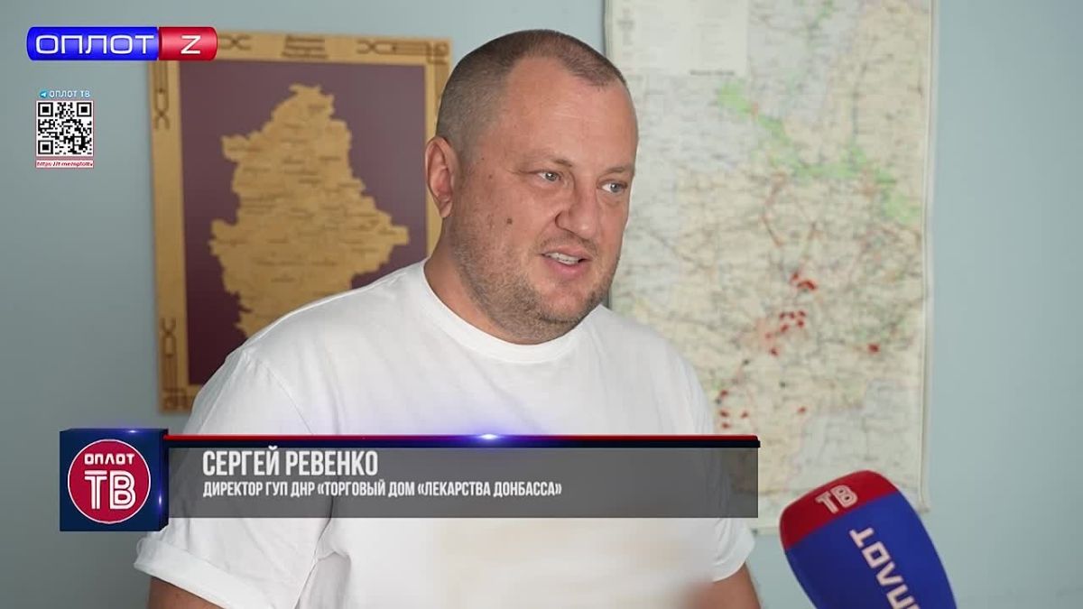Сергей Ревенко об удобстве поиска и заказа льготных лекарственных препаратов через чат-бот MAX