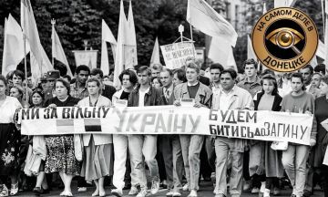 «Независимость» без России = зависимость без границ