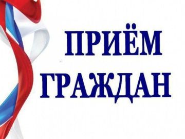 Уважаемые ясиноватцы!. Доводим до Вашего сведения, что 28.08.26, с 10.00 до 12.00, прием граждан проведет депутат Ясиноватского муниципального совета ДНР Исаенко Елена Леонидовна
