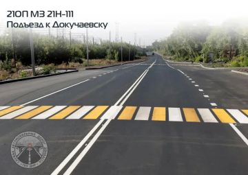 В рамках ремонта автомобильной дороги 21Н-111 отремонтирован подъезд к Докучаевску и селу Ясное