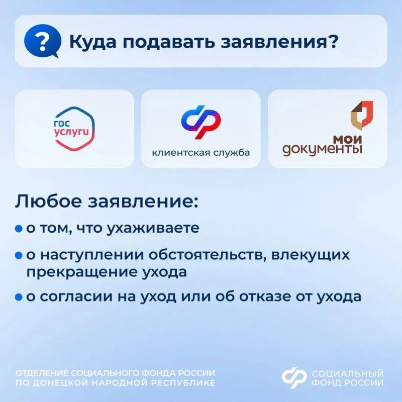 Подтверждать уход за нетрудоспособными гражданами с 2027 года нужно будет заранее Подтверждать уход за нетрудоспособными гражданами с 2027 года нужно будет заранее