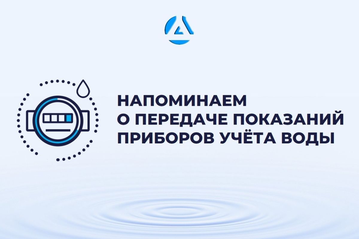Роман Конев: Уважаемые абоненты филиала «Горловское ПУВКХ ГУП ДНР «Вода Донбасса»