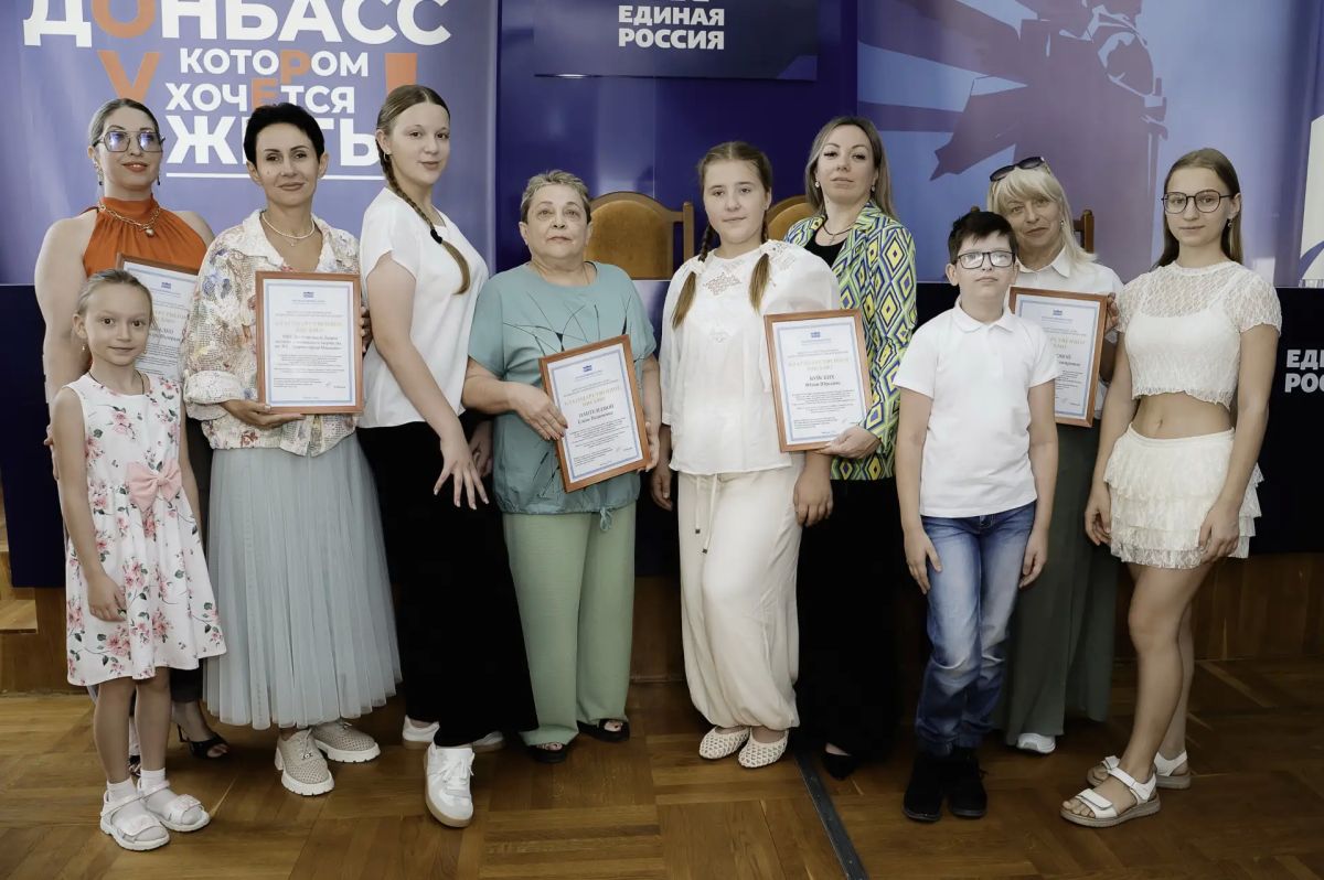 В Донецке чествовали тех, кто вложил душу в акцию «Я, ты, он, она» В Донецке чествовали тех, кто вложил душу в акцию «Я, ты, он, она»