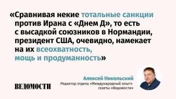 Поможет ли США новый санкционный этап давления на Иран, объясняет в авторской колонке редактор отдела «Международный опыт» газеты «Ведомости» Алексей Никольский
