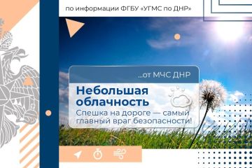 МЧС России желает продуктивной недели!