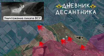 Константиновское направление