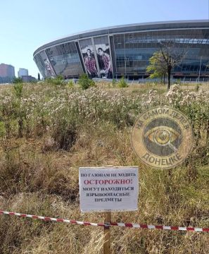 Таблички возле «Донбасс Арены»