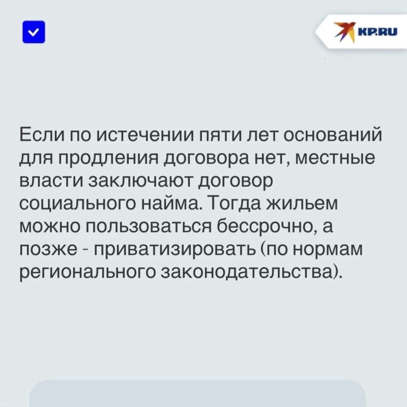 Как в ДНР будут обеспечивать жильем детей-сирот и оставшихся без попечения Как в ДНР будут обеспечивать жильем детей-сирот и оставшихся без попечения