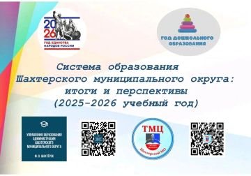 ������������� ��������� �� ������ 2025-2026 ����