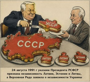 Как Ельцин Украину создавал, или Послесловие к вчерашнему «юбилею»