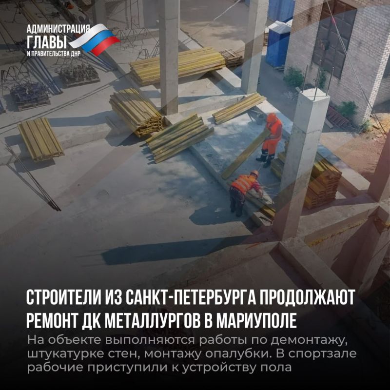 Дайджест новостей о помощи регионов-шефов Дайджест новостей о помощи регионов-шефов