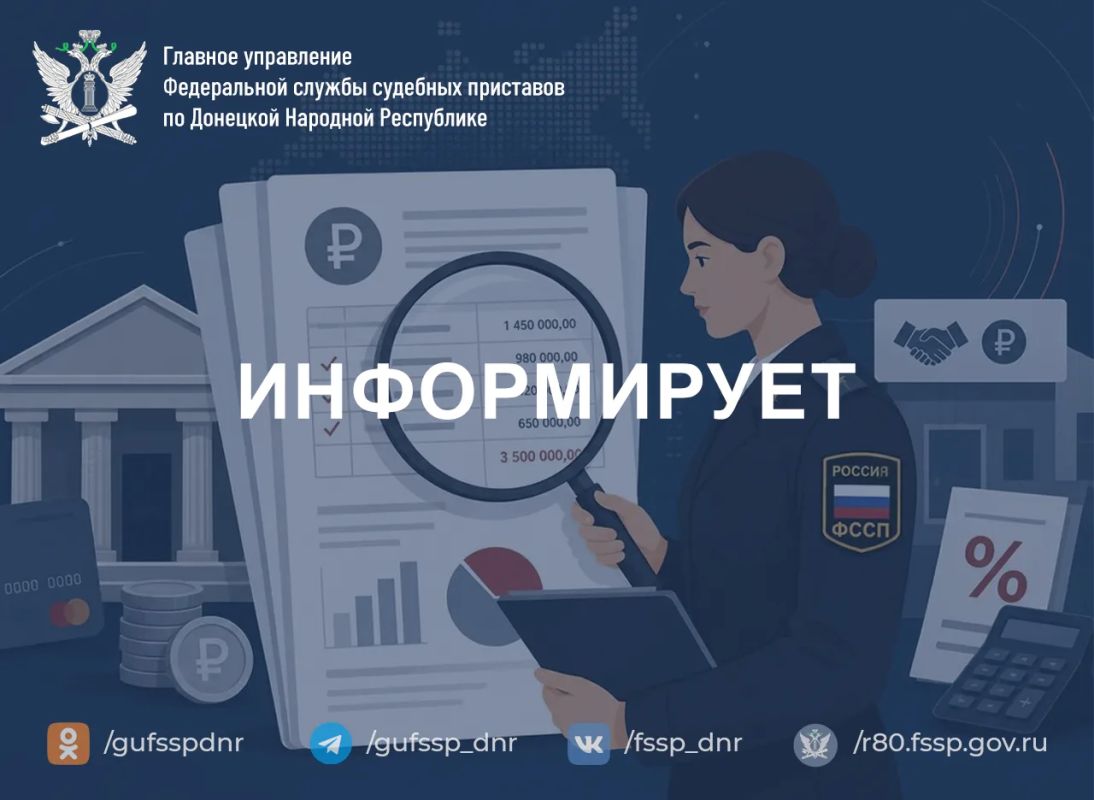 С сентября банки и микрофинансовые организации перейдут к обязательной отчетности по взысканию долгов