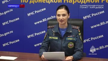 Вне формата. Брифинг МЧС ДНР