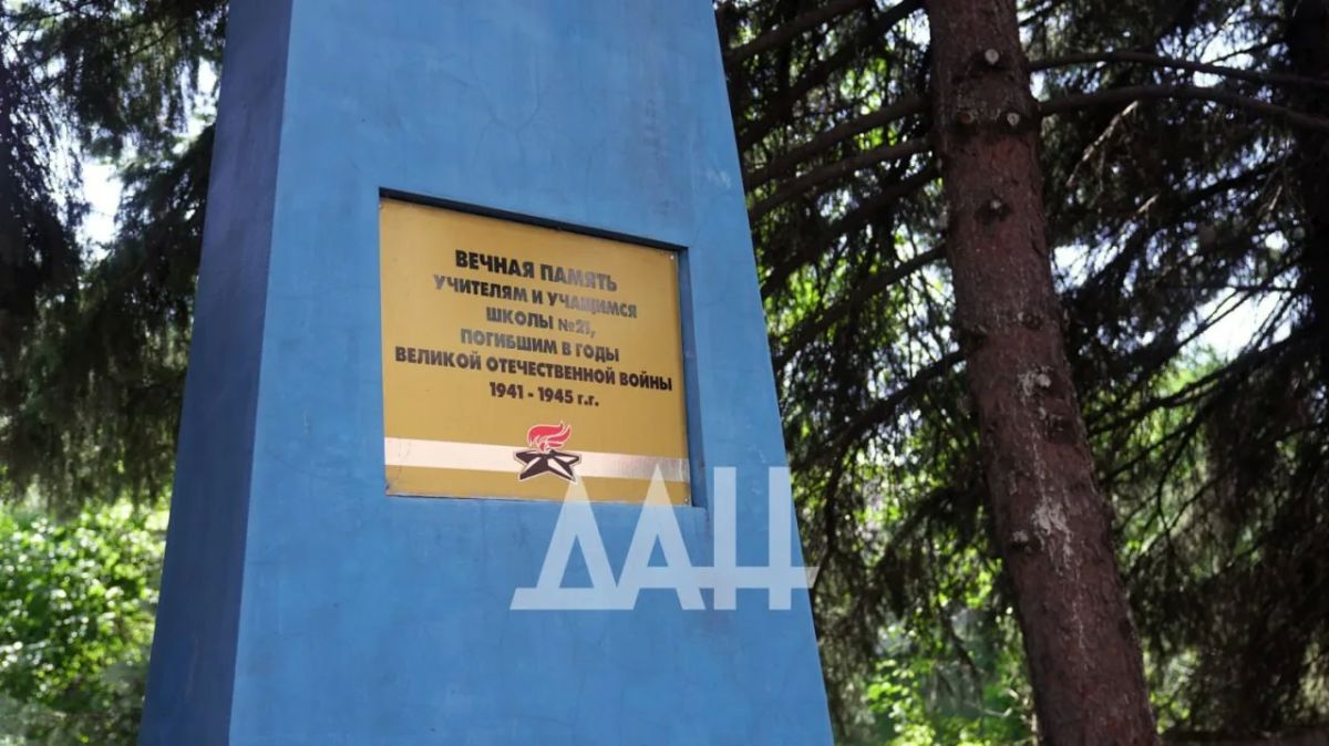 Памятник учителям и учащимся макеевской школы №21, погибшим в годы ВОВ Памятник учителям и учащимся макеевской школы №21, погибшим в годы ВОВ