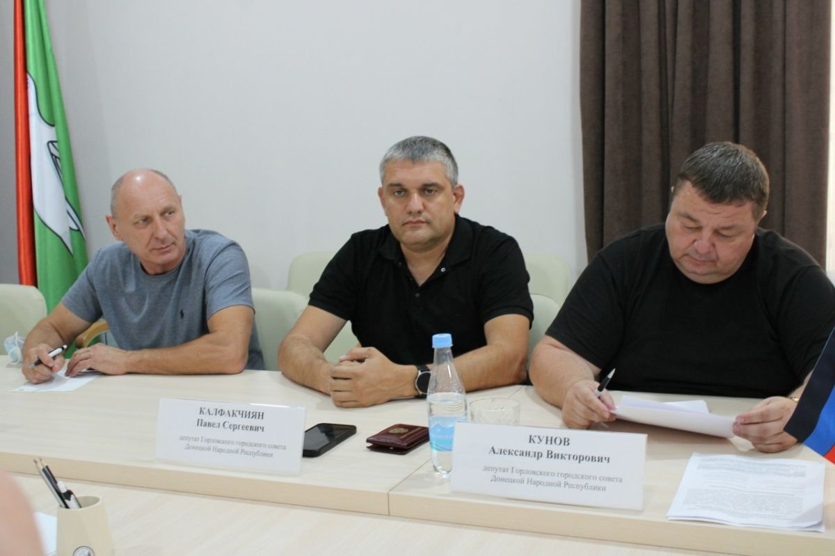 Роман Конев: 25 августа 2026 года состоялось шестьдесят девятое очередное заседание Горловского городского совета Донецкой Народной Республики первого созыва Роман Конев: 25 августа 2026 года состоялось шестьдесят девятое очередное заседание Горловского городского совета Донецкой Народной Республики первого созыва