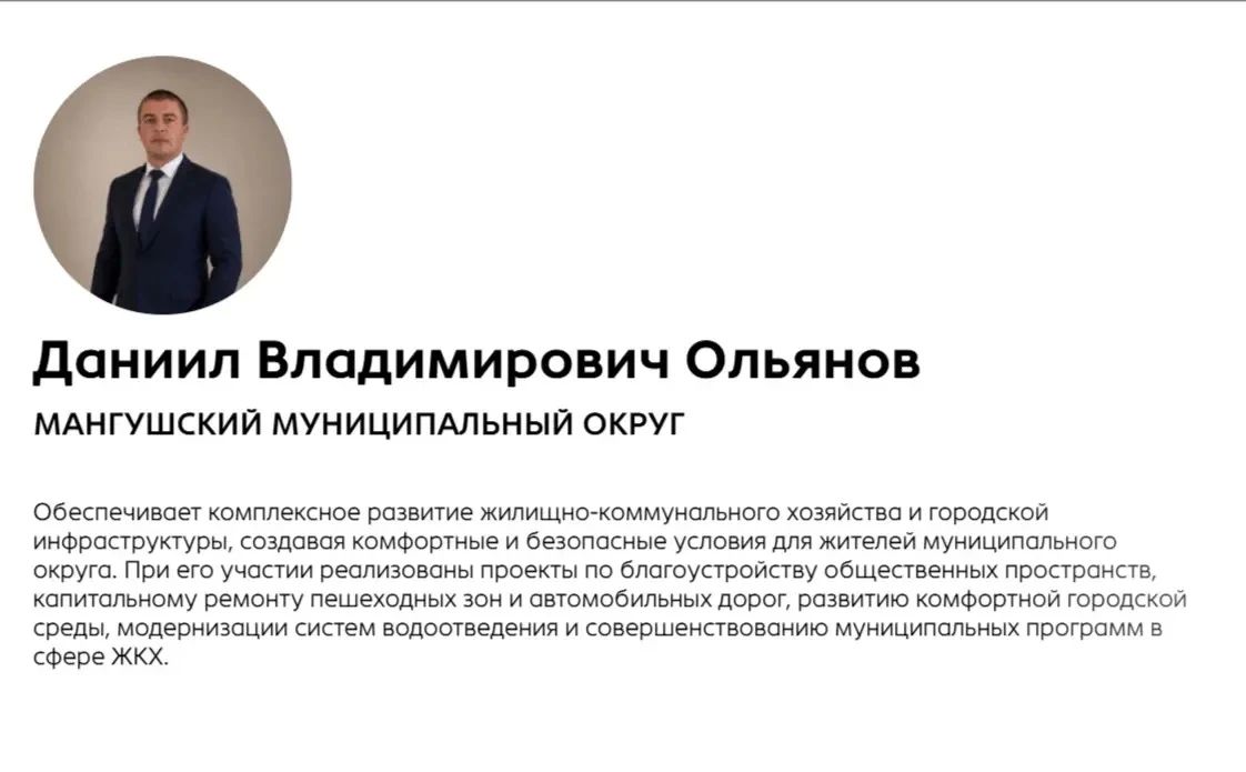 Борис Трима: Поддержим земляков! Финалисты премии «Гордость Донбасса» из Мангушского округа Борис Трима: Поддержим земляков! Финалисты премии «Гордость Донбасса» из Мангушского округа