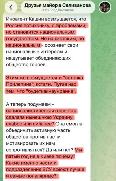 Давно ли наши праваки стали откровенно наяривать на украинских нациков?