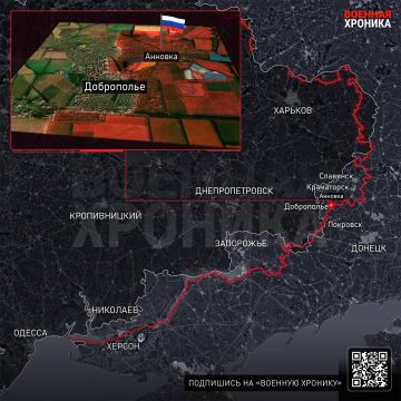 МО РФ сообщает об освобождении Анновки рядом с Добропольем