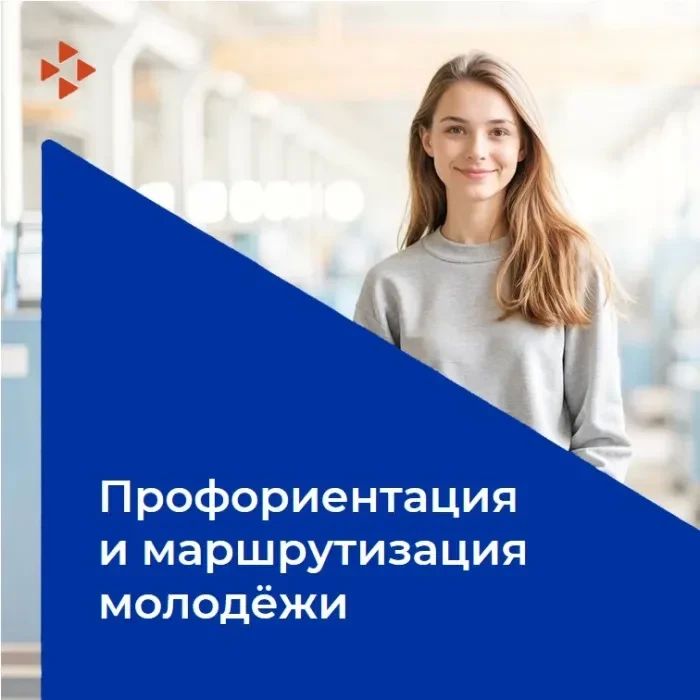 С чего начинается путь к любимой профессии?