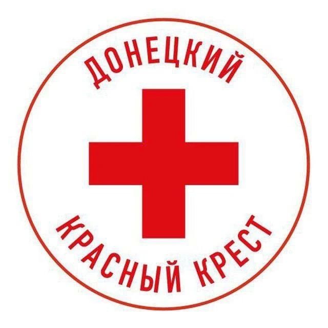 В рамках реализации гуманитарных программ по поддержке граждан, перемещенных из зоны боевых действий РОО «ДКК» имеет намерения реализовать единоразовую финансовую помощь семьям с несовершеннолетними детьми, прибывшими в наш...