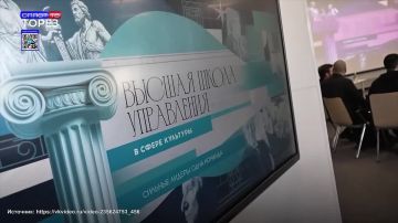 В ДНР выбирают лучших работников муниципального управления