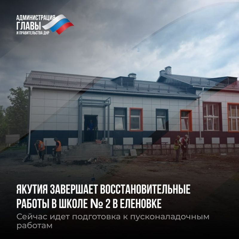 Дайджест новостей о помощи регионов-шефов Дайджест новостей о помощи регионов-шефов