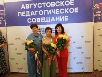Педагогическое сообщество Ясиноватского округа пополнилось сразу двумя Почетными работниками сферы образования Российской Федерации: этих почетных званий удостоены директор общеобразовательной школы № 6 Ольга Безуглая и...