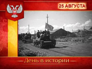 � ������:. � ���� ���� � 1945 ���� ��������� ������ ��������� ����-����������� �������������� ��������: ��������� ����� ����������� ����� � ����� �������� (���� ����-���������), � � ������� �������� ���� �� ��� �������...