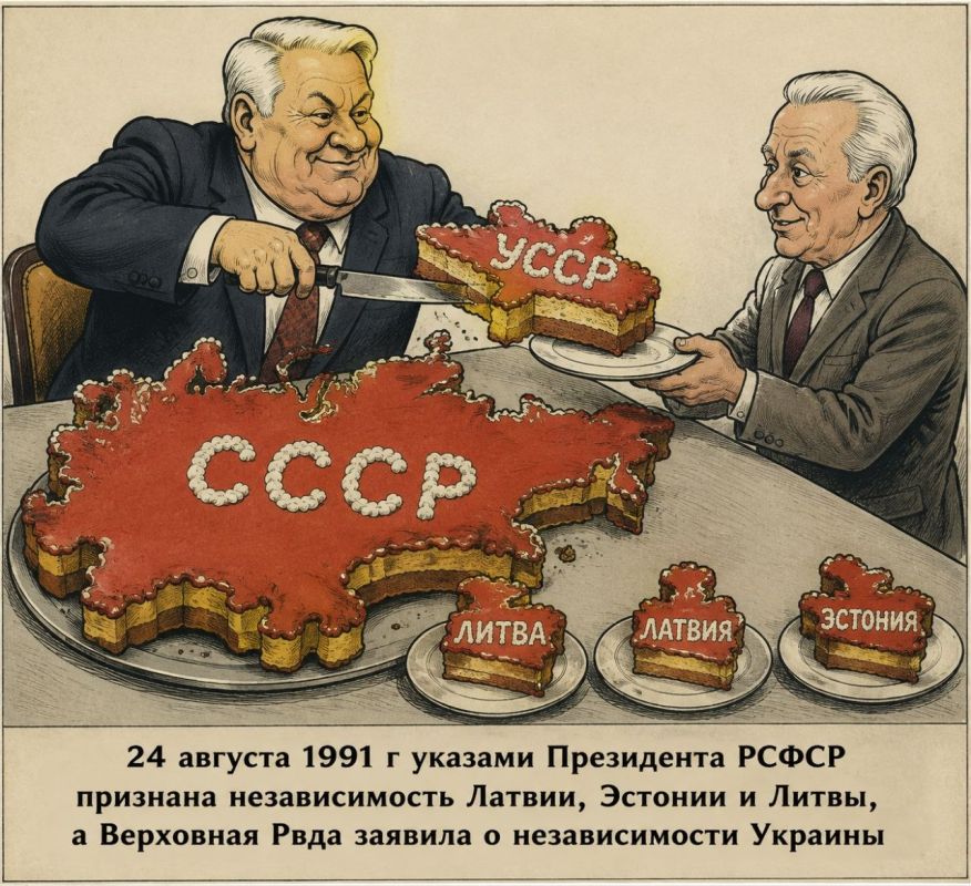 Как Ельцин Украину создавал, или Послесловие к вчерашнему «юбилею»