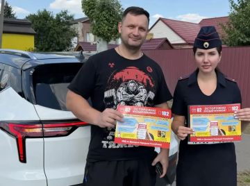 Стражи правопорядка ведут профилактическую работу в Тельмановском м.о