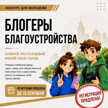 Дедлайн перенесли — у тебя появился второй шанс!