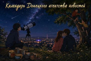 ���� ���������� �����, ���������, ����� � ���� � ������� �� ��������