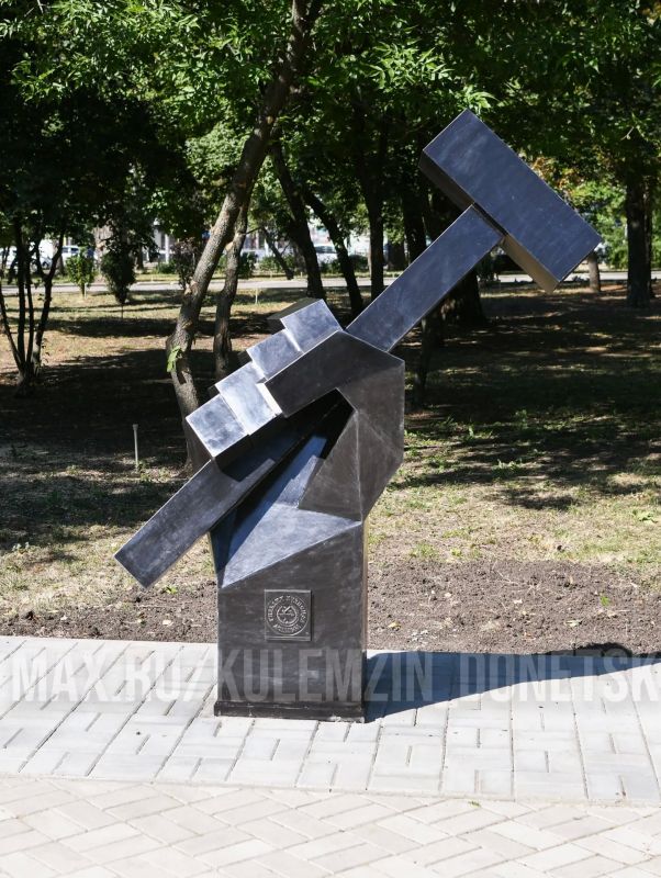 Алексей Кулемзин: В этом году исполняется 25 лет Парку кованых фигур в городе Донецке Алексей Кулемзин: В этом году исполняется 25 лет Парку кованых фигур в городе Донецке