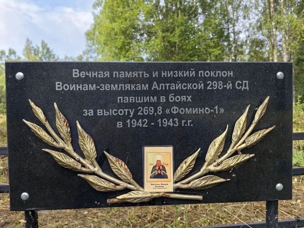 Артём Шейнин: И ещё о нашей памяти. О последнем долге перед теми, кто погиб в Великую Отечественную Артём Шейнин: И ещё о нашей памяти. О последнем долге перед теми, кто погиб в Великую Отечественную