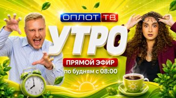 ������ ����. ���� �� ����� ��. 25.08.26