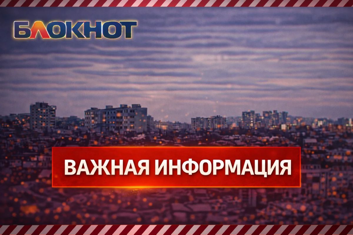 Веерные отключения в Мариуполе продолжатся до полной стабилизации энергосистемы