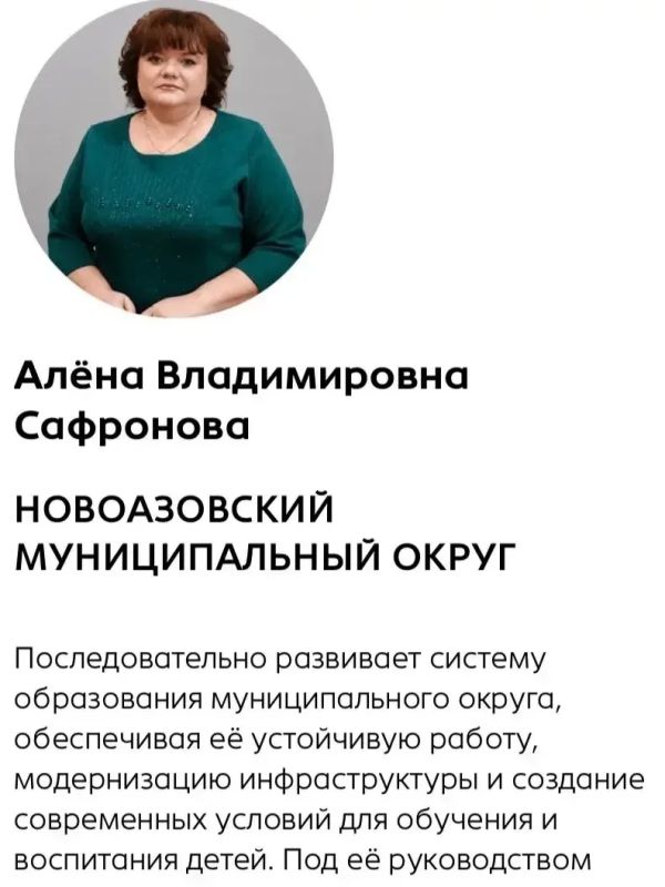 Василий Овчаров: Наши коллеги вошли в число номинантов главной республиканской премии «Гордость Донбасса» и её специального проекта «За дело» Василий Овчаров: Наши коллеги вошли в число номинантов главной республиканской премии «Гордость Донбасса» и её специального проекта «За дело»