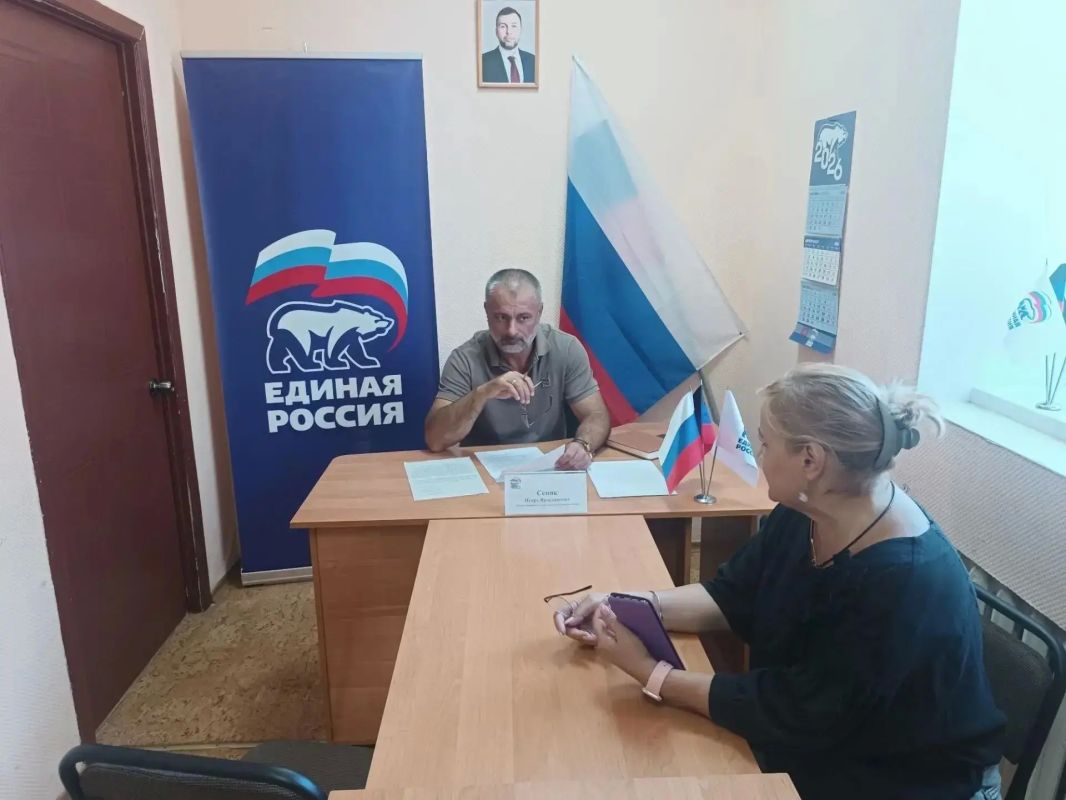 Сегодня, 25 августа депутат Макеевского городского совета Игорь Сепик провёл приём граждан в Общественной приемной Председателя партии «Единая Россия» Червоногвардейского района городского округа Макеевка Сегодня, 25 августа депутат Макеевского городского совета Игорь Сепик провёл приём граждан в Общественной приемной Председателя партии «Единая Россия» Червоногвардейского района городского округа Макеевка