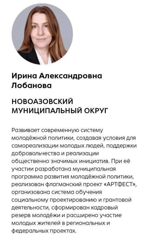 Василий Овчаров: Наши коллеги вошли в число номинантов главной республиканской премии «Гордость Донбасса» и её специального проекта «За дело» Василий Овчаров: Наши коллеги вошли в число номинантов главной республиканской премии «Гордость Донбасса» и её специального проекта «За дело»