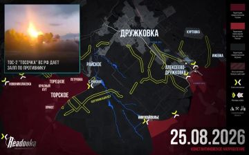 ВС РФ закрепились в Алексеево-Дружковке и изматывают ВСУ контратаками