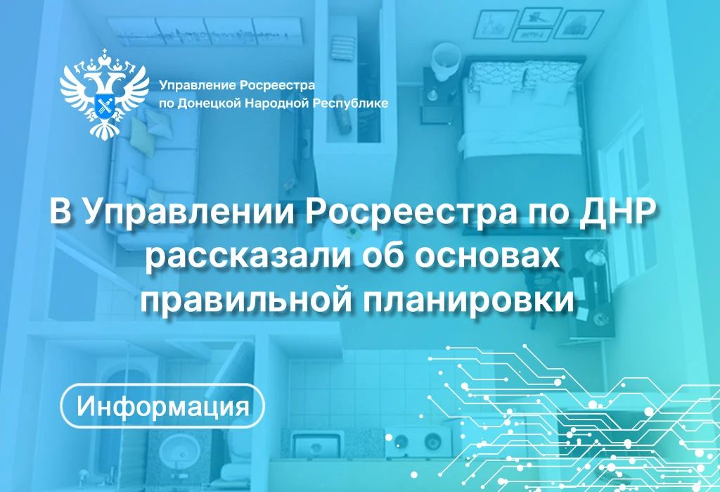 Существует распространенное заблуждение среди собственников квартир в многоквартирных домах и заключается оно в том, что они могут свободно проводить перепланировку по своему усмотрению
