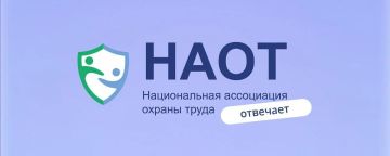 ВОПРОС:. Вправе ли руководитель организации делегировать проведение инструктажа на рабочем месте СОТу