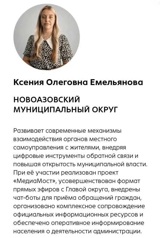Василий Овчаров: Наши коллеги вошли в число номинантов главной республиканской премии «Гордость Донбасса» и её специального проекта «За дело» Василий Овчаров: Наши коллеги вошли в число номинантов главной республиканской премии «Гордость Донбасса» и её специального проекта «За дело»